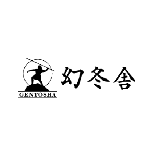 幻冬舎